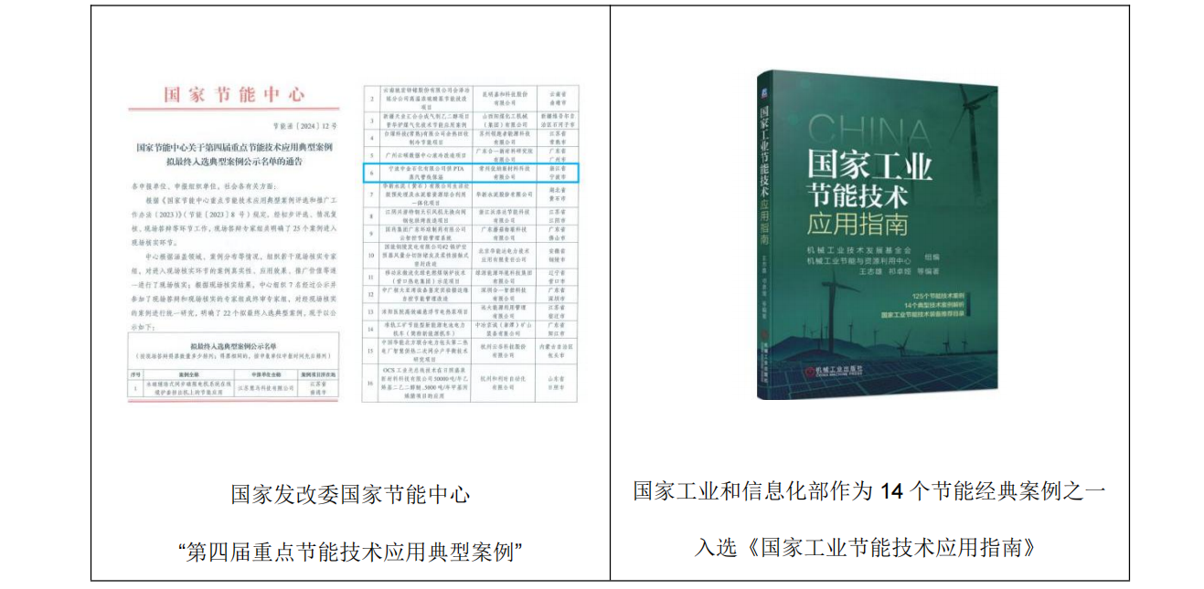 微信圖片_20250405234308